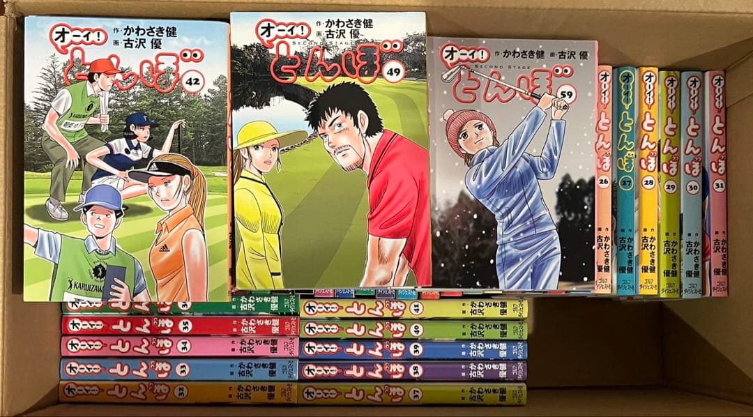 オーイ!とんぼ 1〜59巻 全巻セット オーイ!とんぼ コミック （1巻−59巻）全巻セット【ゴルフダイジェスト