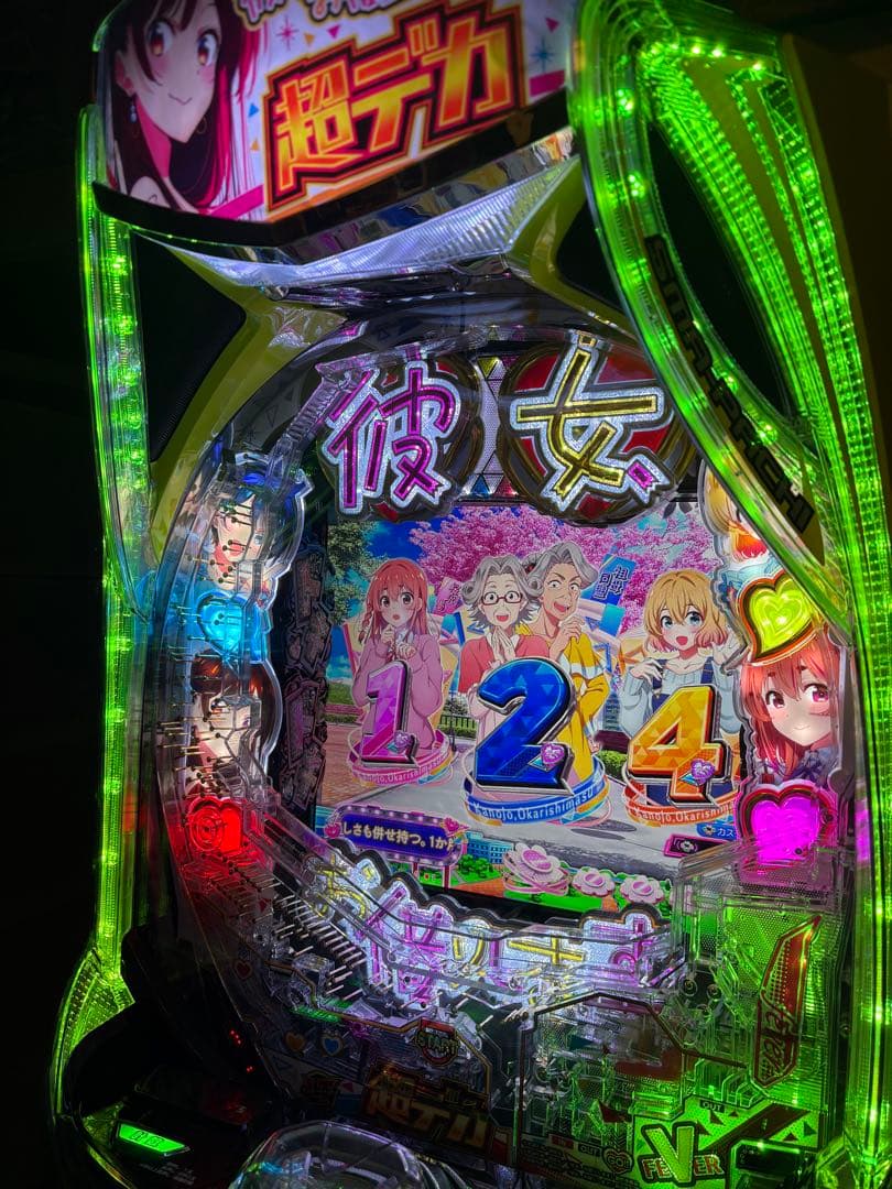 パチンコeフィーバー彼女、お借りします。簡易ユニット付 スマパチ