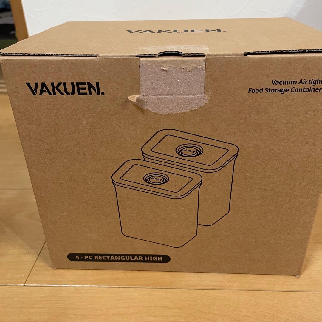 VAKUEN バクエン　真空保存容器　1.0L×2個　2.0L×2個　合計４個