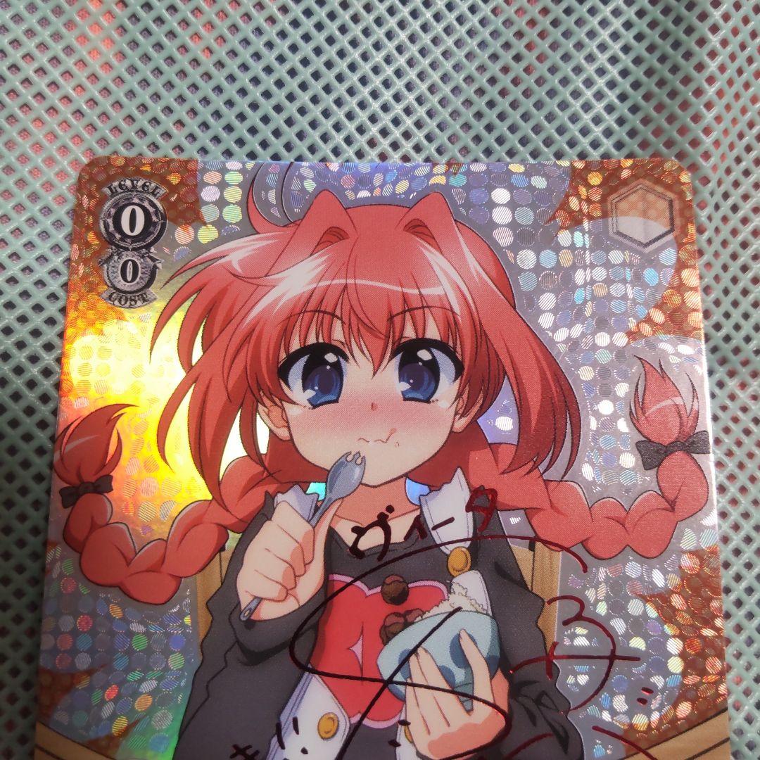 ヴァイスシュバルツ もぐもぐヴィータ SSP サイン - メルカリ