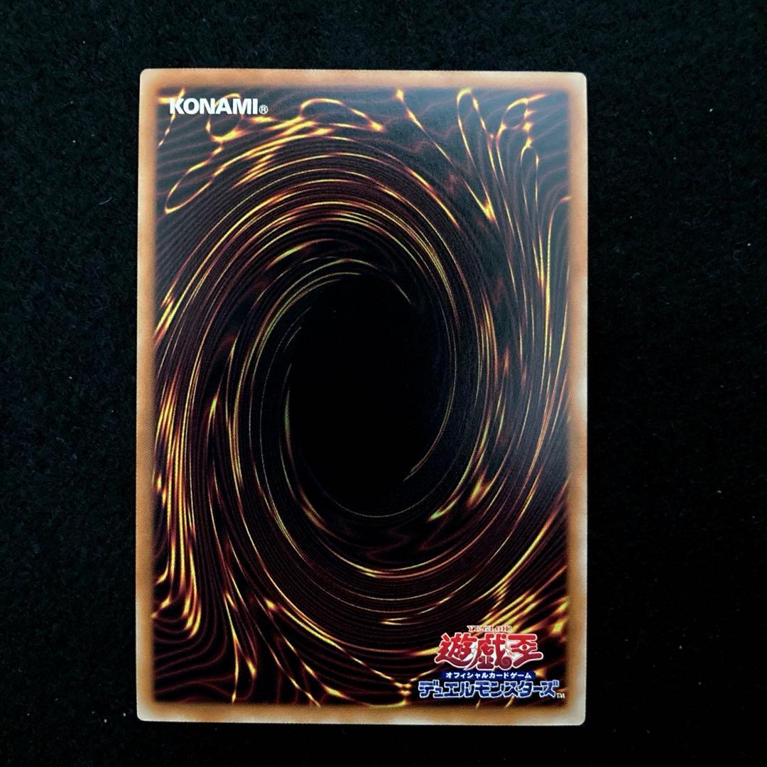 匿名配送 遊戯王 破滅と終焉の支配者 プリズマ プリシク 2枚