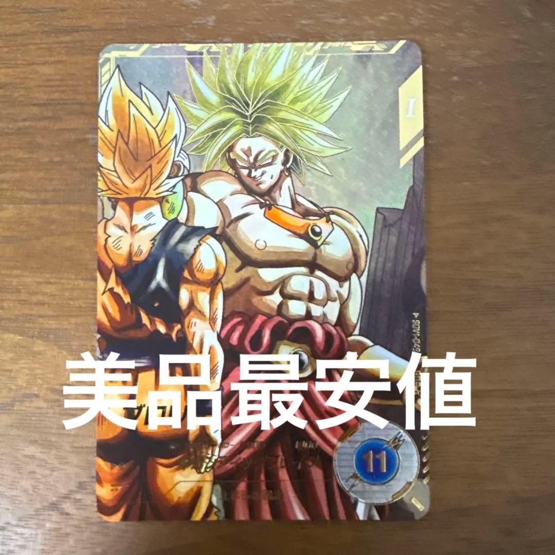 SDV1-049ブロリーパラレル美品 ドラゴンボールスーパーダイバーズ SDV1-049 GDR☆ ブロリー（パラレル