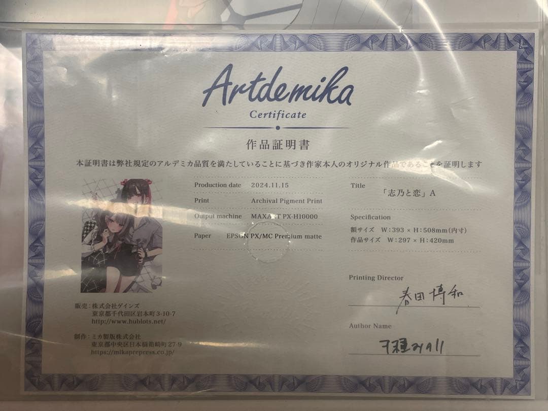 千種みのり meets アニメイト 志乃と恋 複製イラスト A - メルカリ