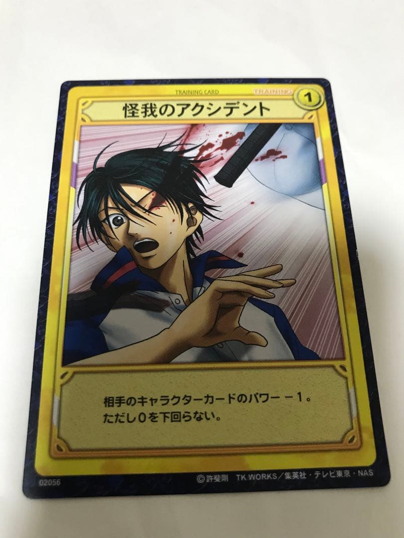 ◇テニスの王子様 テニプリ TCG トレーディングカード 越前リョーマ