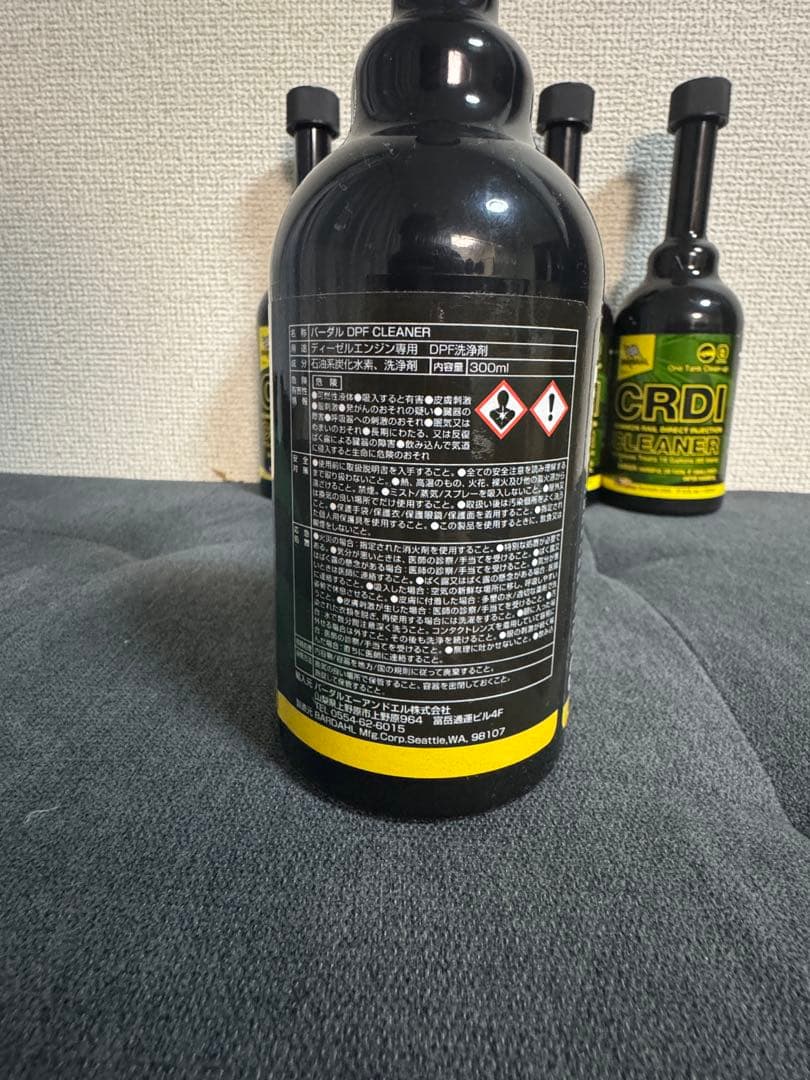 BARDAHLインジェクションクリーナ4本+DPFクリーナ1本（バラ売りなし）