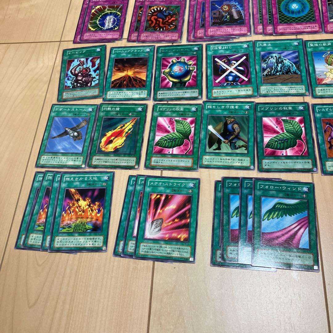 遊戯王カード まとめ売り246枚 - メルカリ