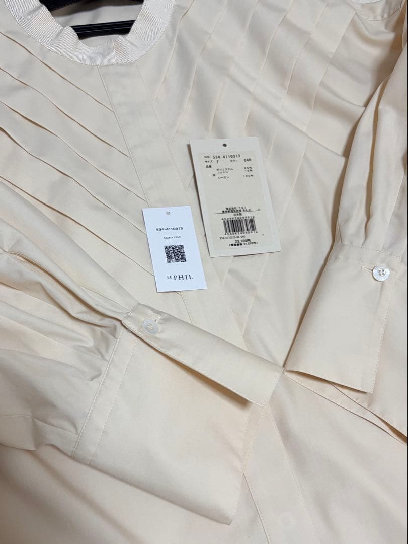 多部未華子さん着用 LE PHIL ルフィル TCブロードシャツ 未使用 - メルカリ