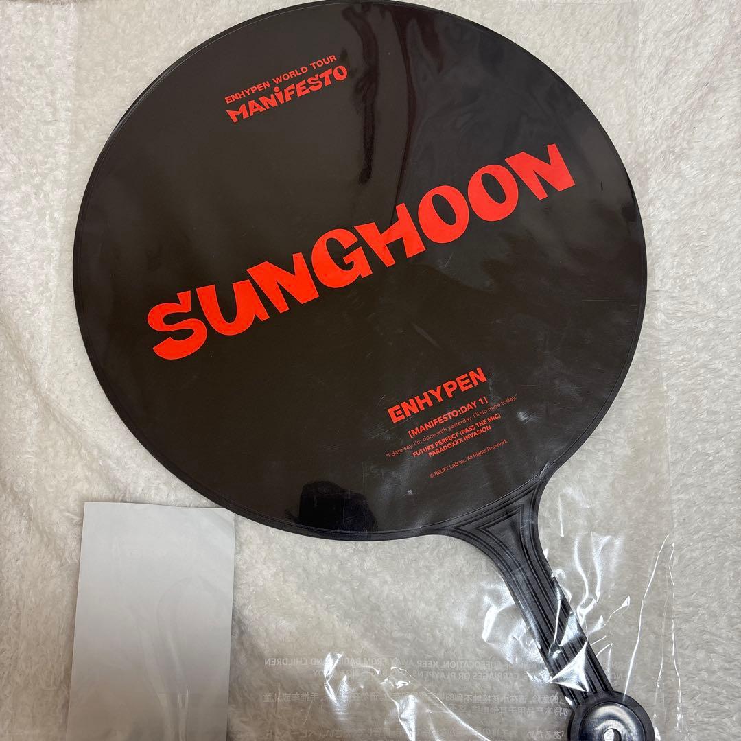 enhypen ソンフン うちわ manifesto - メルカリ