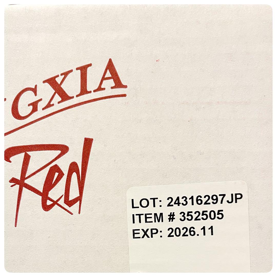 サマーセールニンシアレッド60ml 30袋 健康維持に 甘酸っぱくて美味