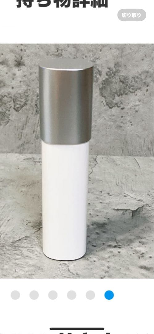 極美品 SAQINA サキナ ハンディテスラー ニコ 美顔器 - メルカリ