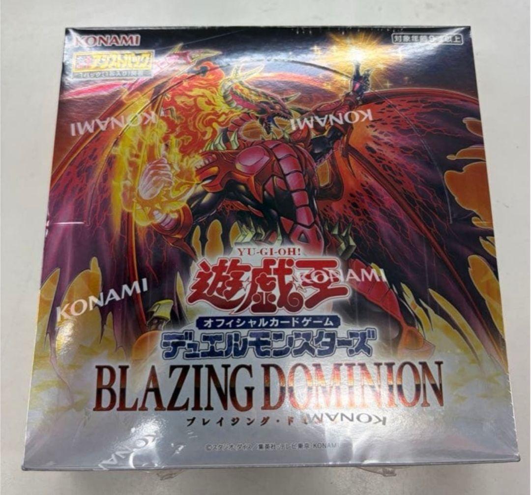 ☆ 新品未開封シュリンク付き ☆ 遊戯王OCG ブレイジングドミニオン