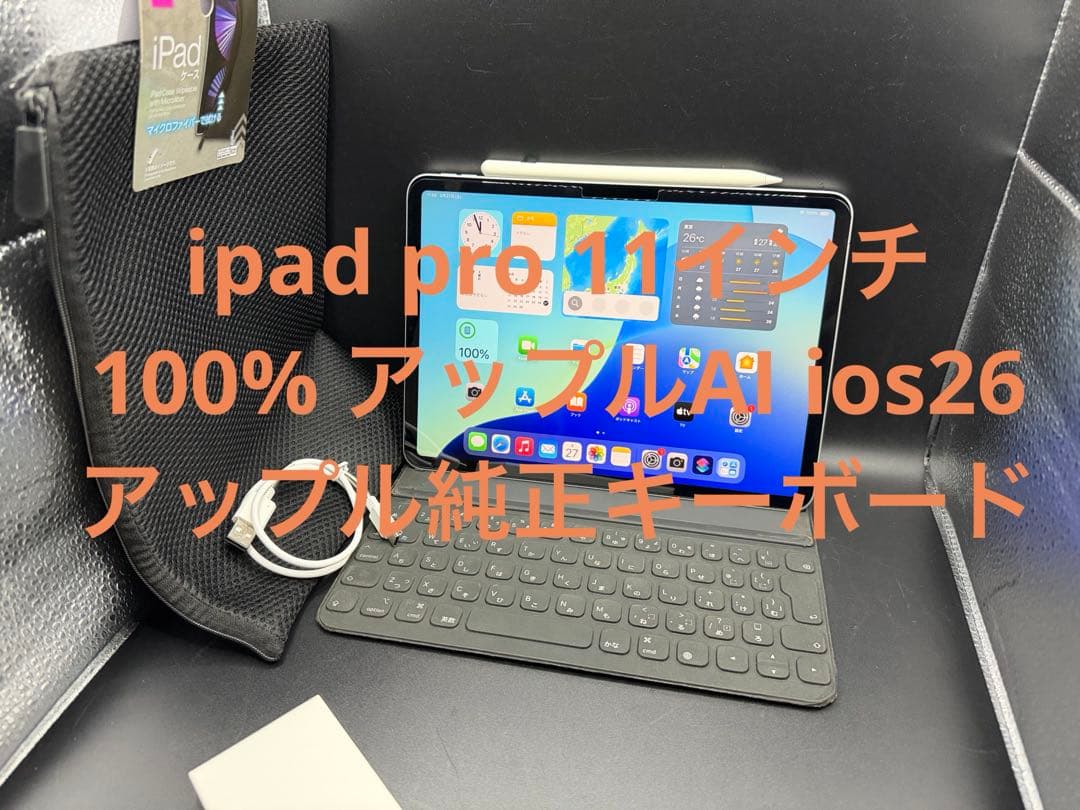 100%ipadpro M1アップルAIアップル純正キーボード保護シートペン 100%ipadpro M1アップルAIアップル純正キーボード保護シートペン