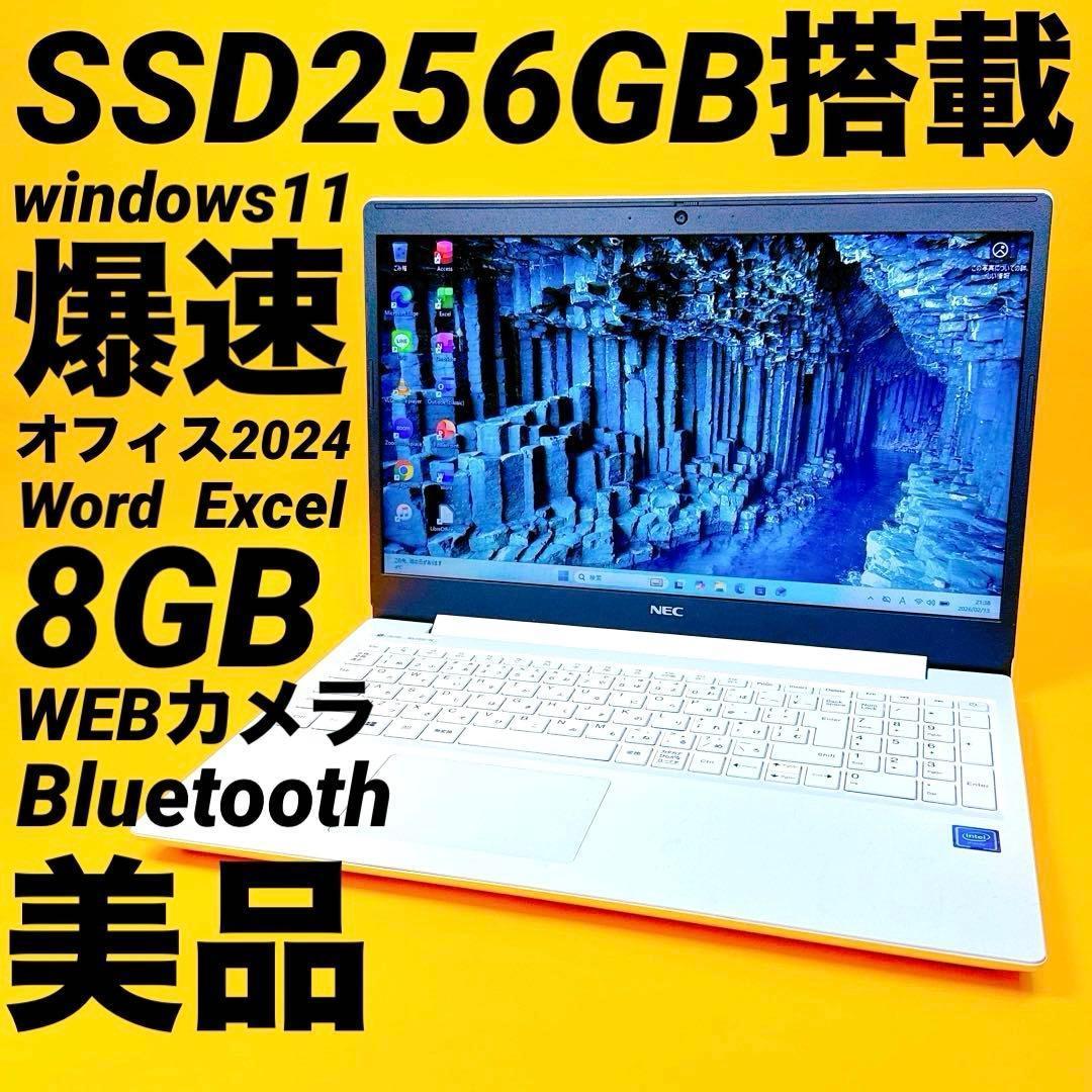 Word Excel⭐️高速SSD windows11ノートパソコン カメラ薄型 - メルカリ
