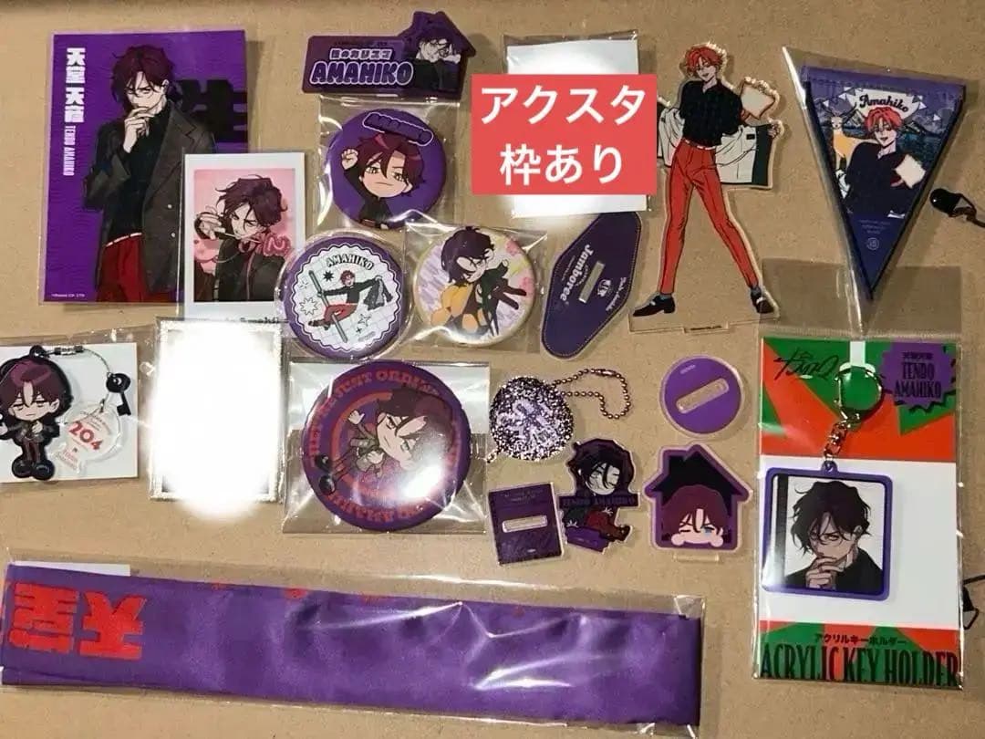 カリスマ 天堂天彦 グッズ ⚠️枠付 アクリルスタンド WEAR2ver.（天堂天彦） カリスマ KING RECORDS