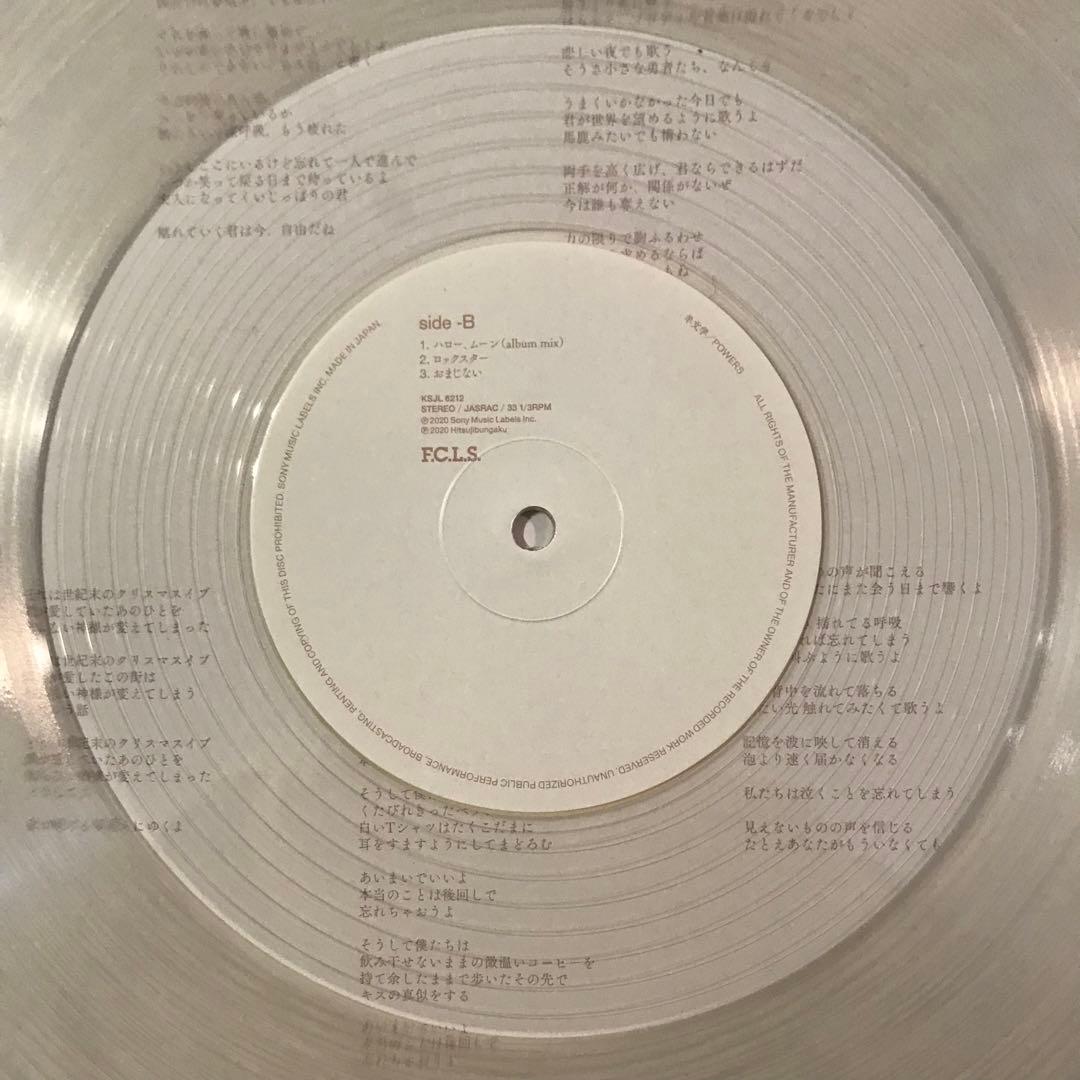 羊文学 – Powers アナログレコード LP - メルカリ