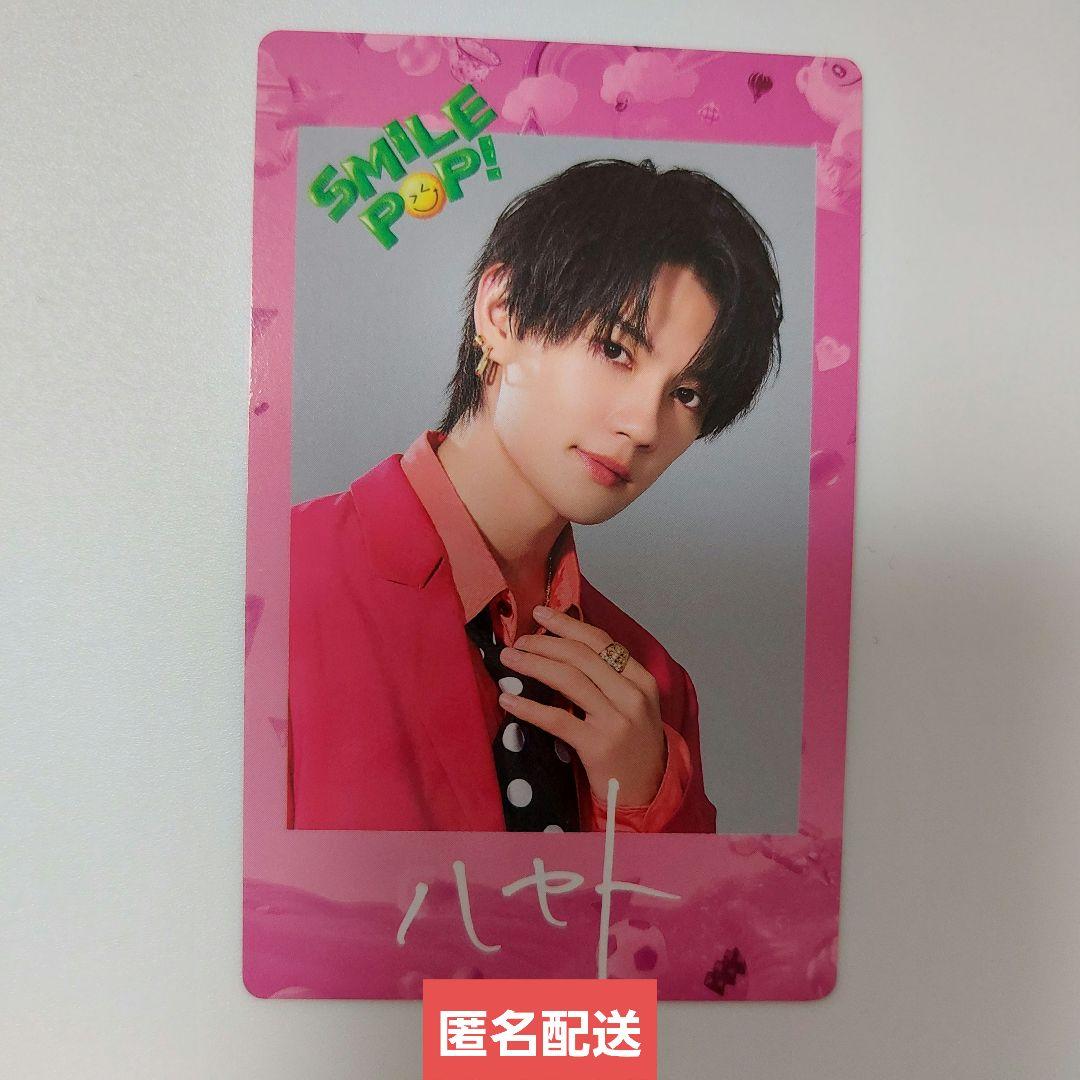 匿名配送】M!LK SMILEPOP! スマイルポップ 佐野勇斗 トレカ - メルカリ