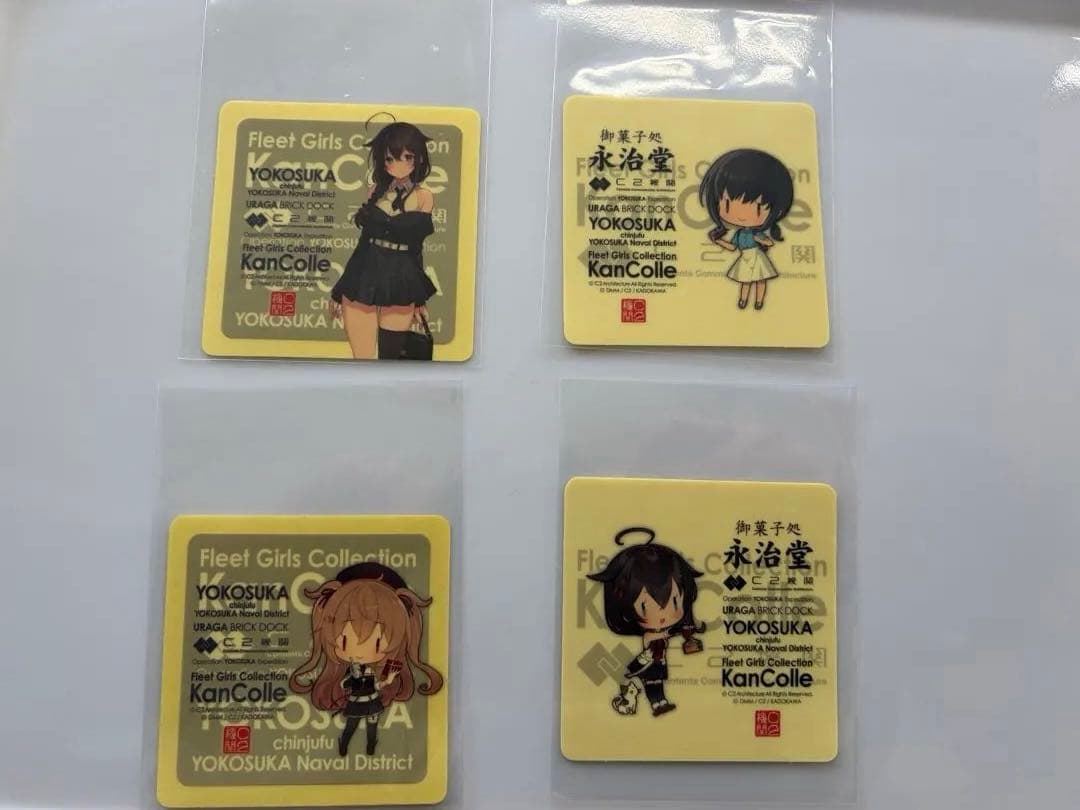 艦これ シール 横須賀 永治堂 コラボ 新作 セット 全種類　＋オマケ付き 12月12日(金)より「艦これ」公式横須賀鎮守府エリア支援コラボに合わせ