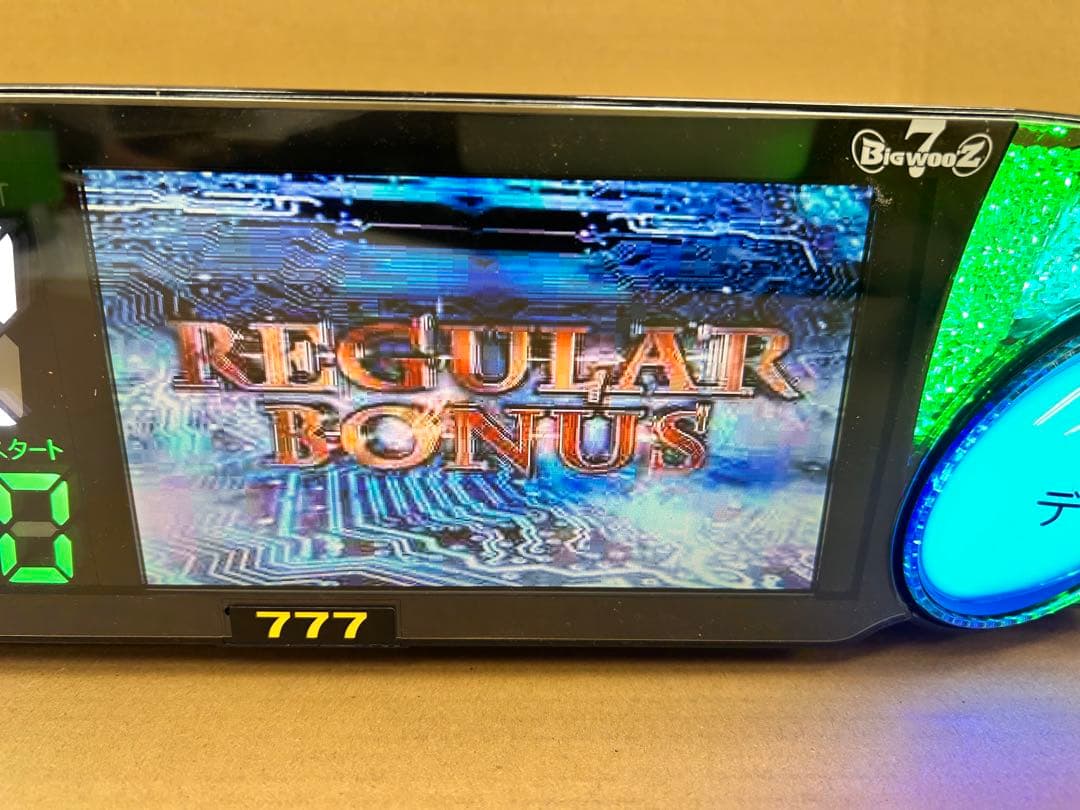 家庭用加工済•データカウンター・ビッグウォーズセブン・スロット用