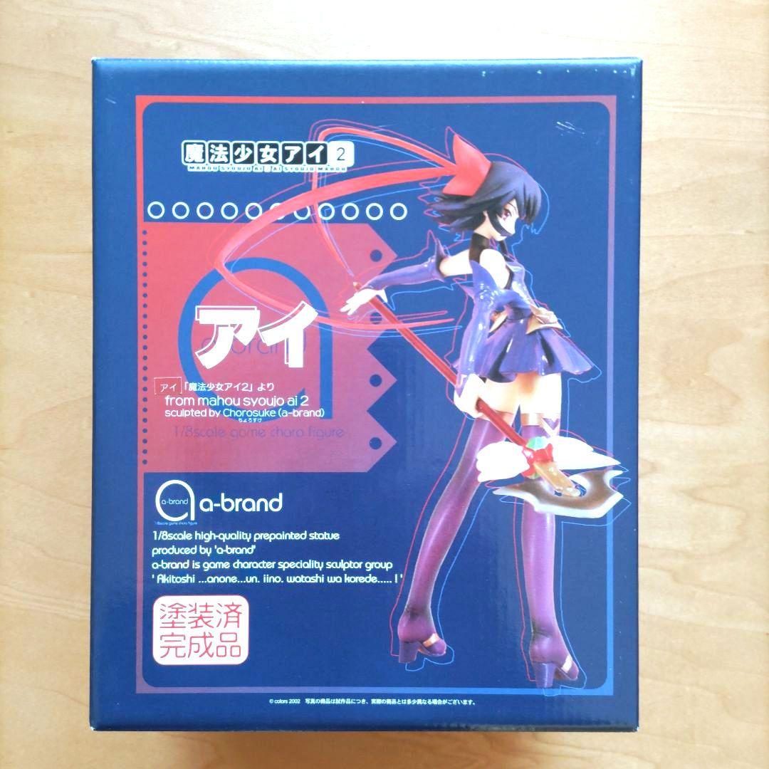魔法少女アイ2 アイ フィギュア - メルカリ