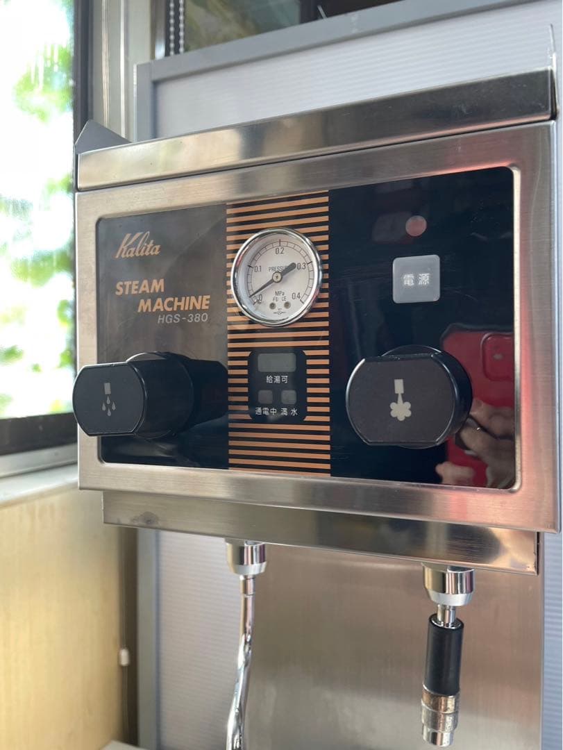 Kalita カリタ 業務用スチームマシン HGS-380 - メルカリ