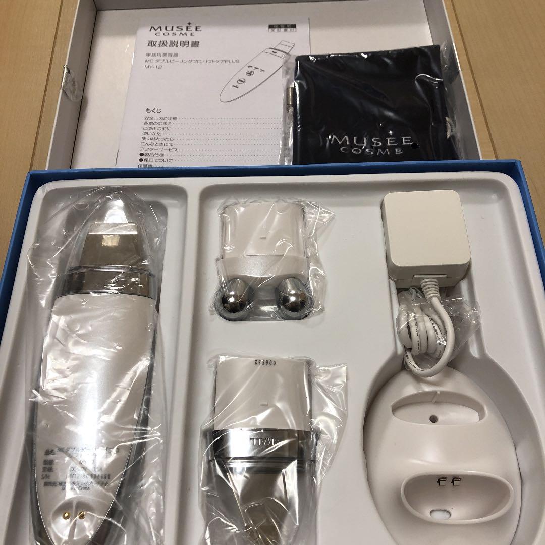 ミュゼ MCダブルピーリングプロリフトケアPLUS 試してみた】MCダブルピーリングプロ リフトケアPLUS ミュゼコスメの