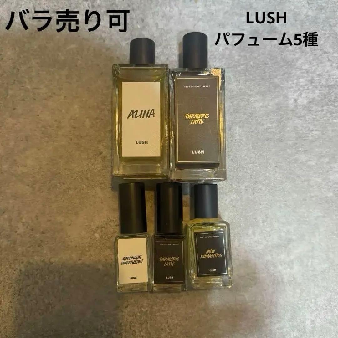 LUSH 香水 パフューム ピロースプレー まとめ売り snow-fairy-glitter-mist-spray-