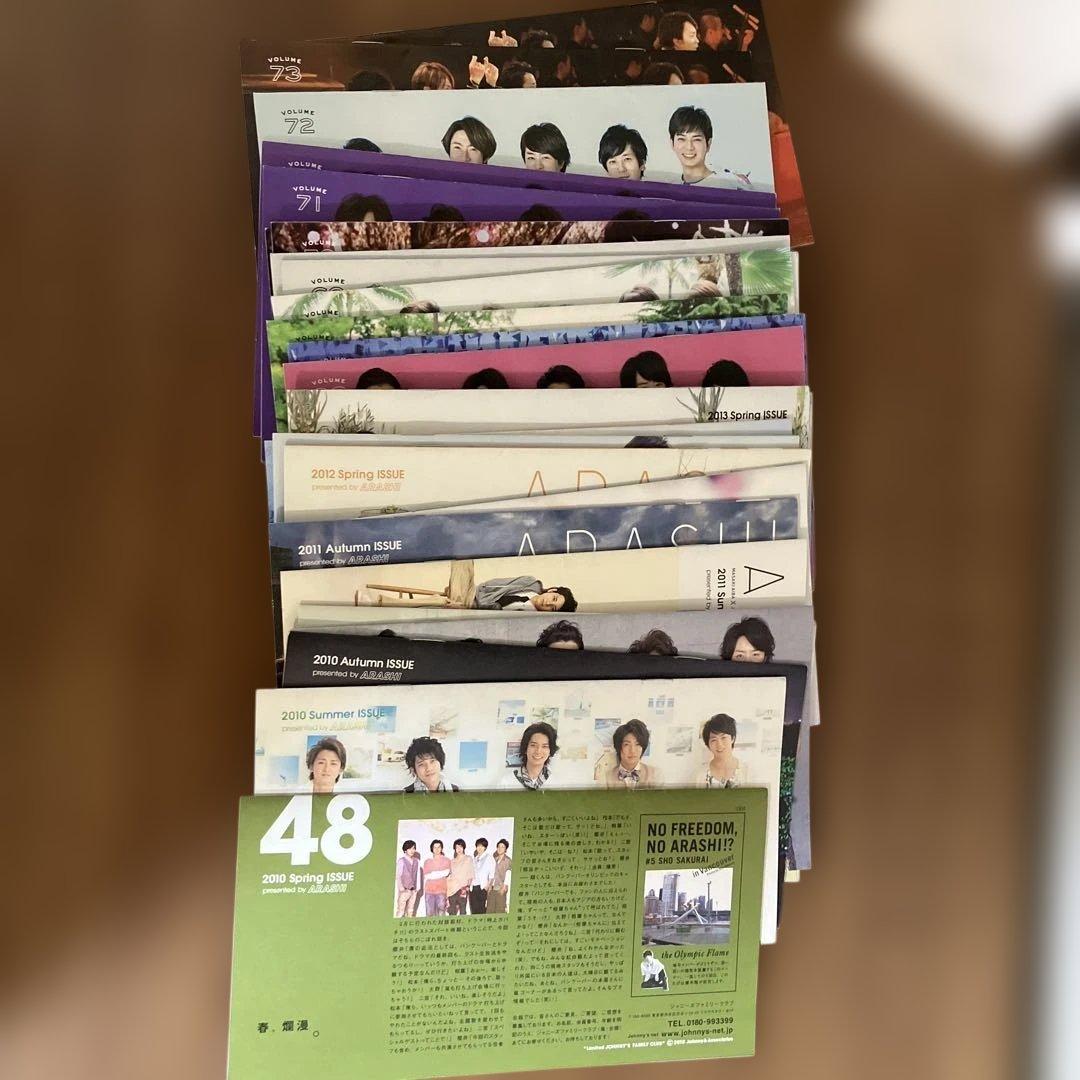 嵐グッズまとめ売りARASHI コンサートグッズセット20点DVD写真CDなど