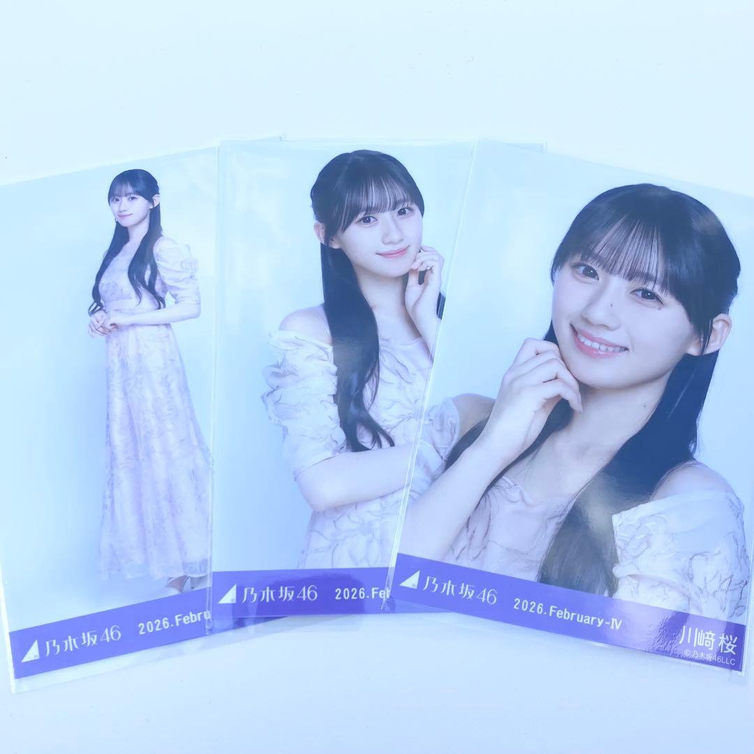 乃木坂46 生写真 期別カラーワンピース 3種コンプ 川﨑桜 - メルカリ