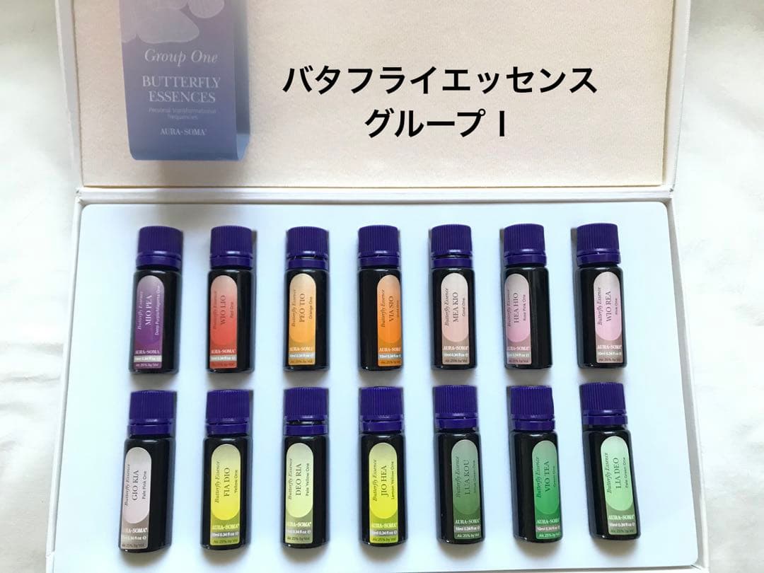 オーラソーマ　バタフライエッセンス グループⅠ　リーフレット付 オーラソーマ製品カタログ－クイントエッセンス
