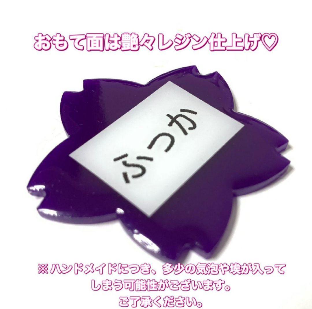 ♡♡ オーダー お名前バッジ ♡♡ - メルカリ