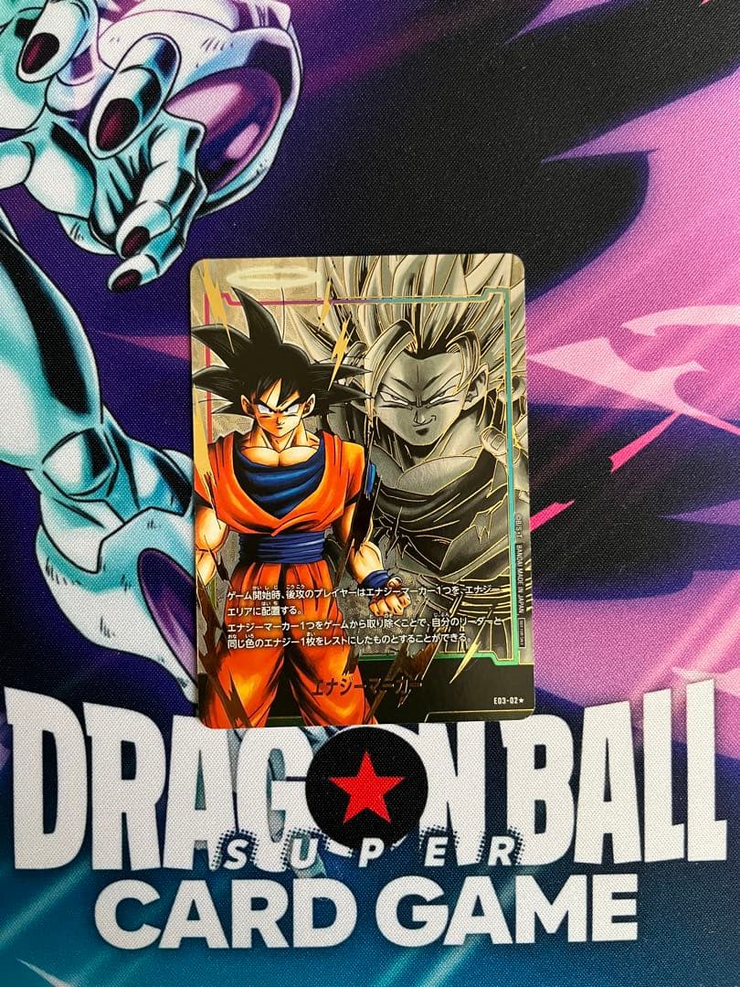 ドラゴンボールフュージョンワールド　エナジーマーカー　あの世悟空　パラレル ドラゴンボールフュージョンワールド あの世悟空 エナジーマーカー