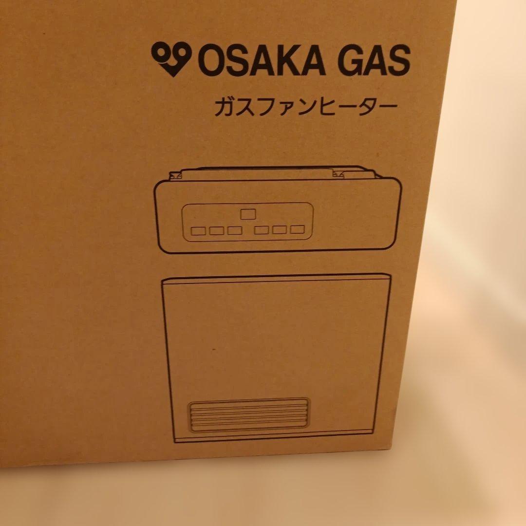 skibun大阪ガスファンヒーター と2メートルのホース付き ガスファンヒーター｜大阪ガス