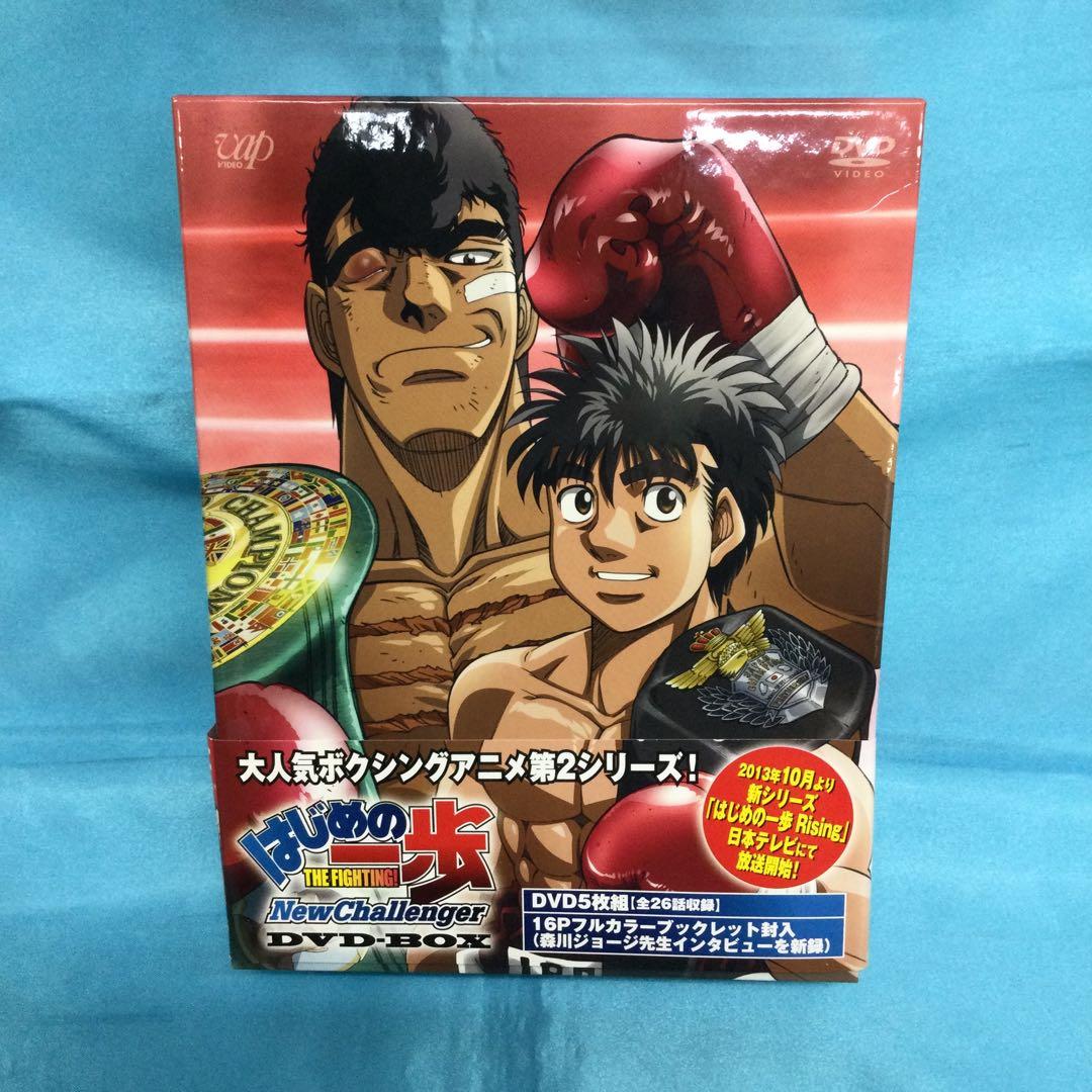 ♦︎ はじめの一歩 New Challenger DVD-BOX - メルカリ