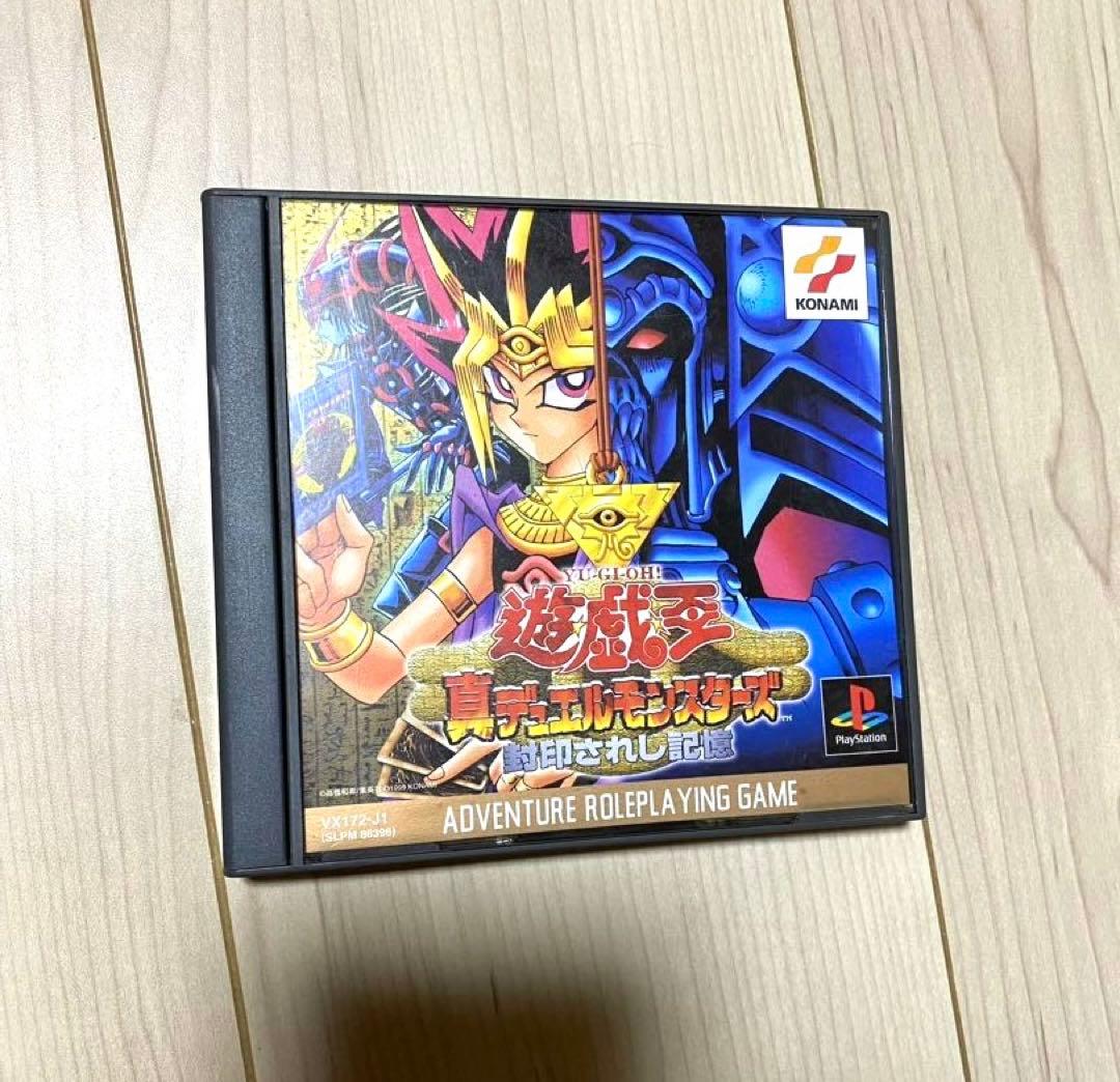 遊戯王 真デュエルモンスターズ 封印されし記憶 プレステ - メルカリ