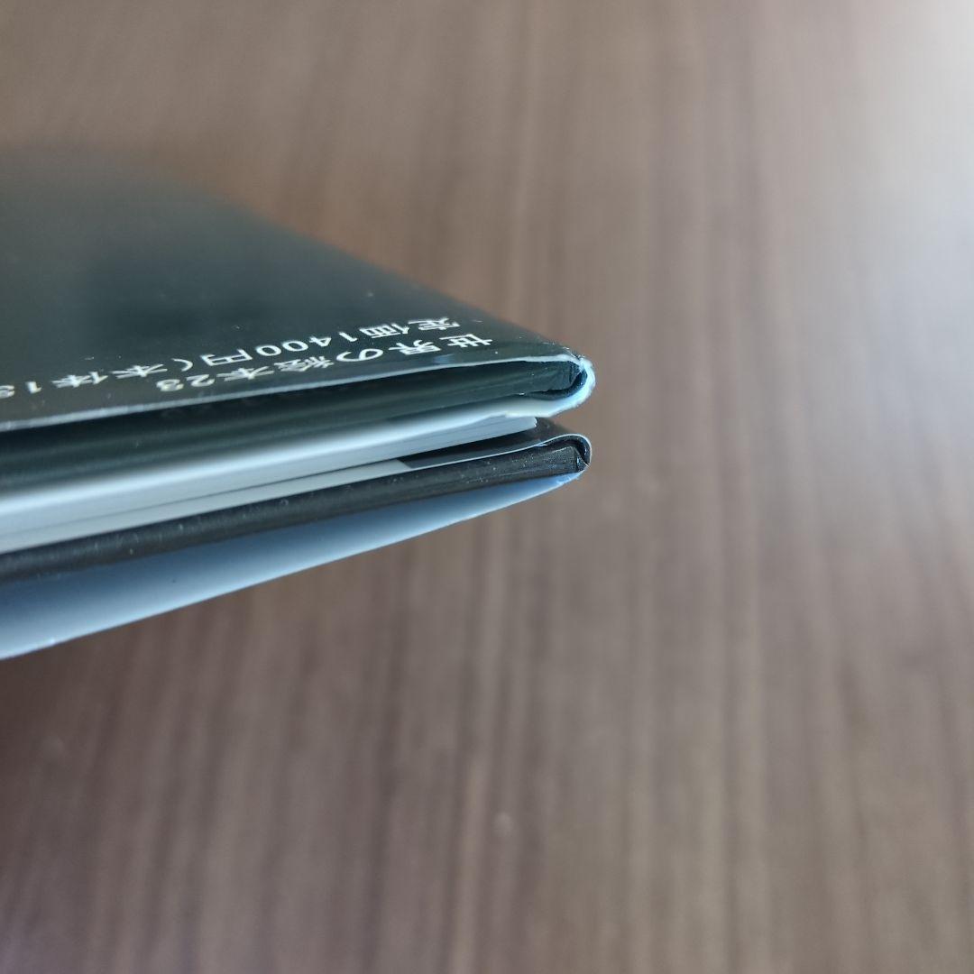 みにくいむすめ