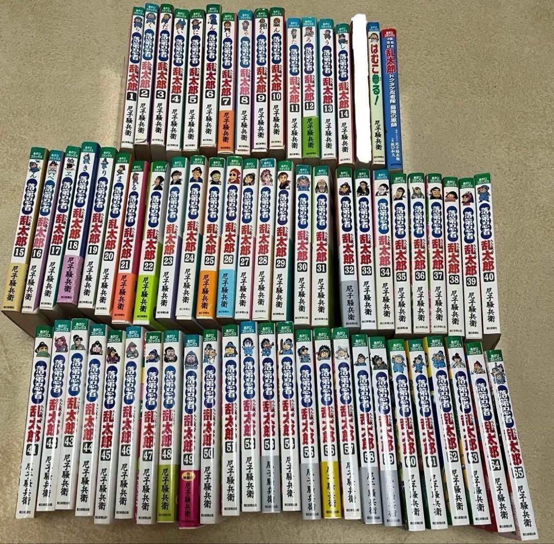 落第忍者乱太郎 全巻 1〜65巻 尼子騒兵衛 まとめ売り 落第忍者乱太郎 コミック 全65巻セット | 尼子騒兵衛 |本 | 通販 | Amazon