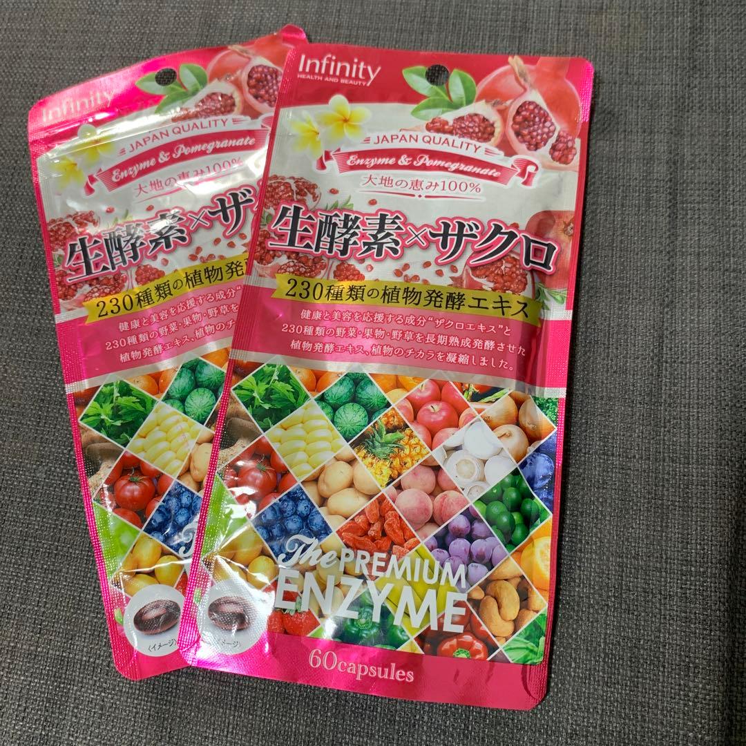 生酵素xザクロ 2袋 - メルカリ