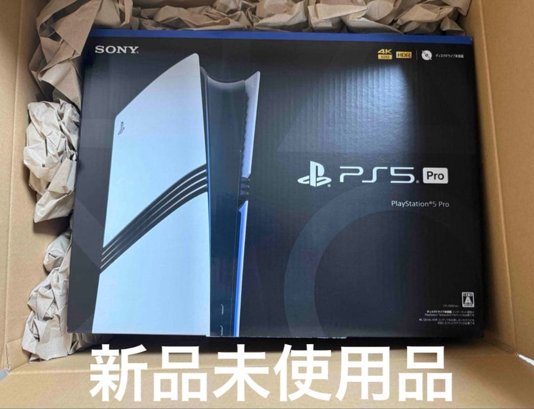 プレステ5Pro 新品未使用品 PS5】 ☆プレイステーション5 Pro本体 | ノジマオンライン