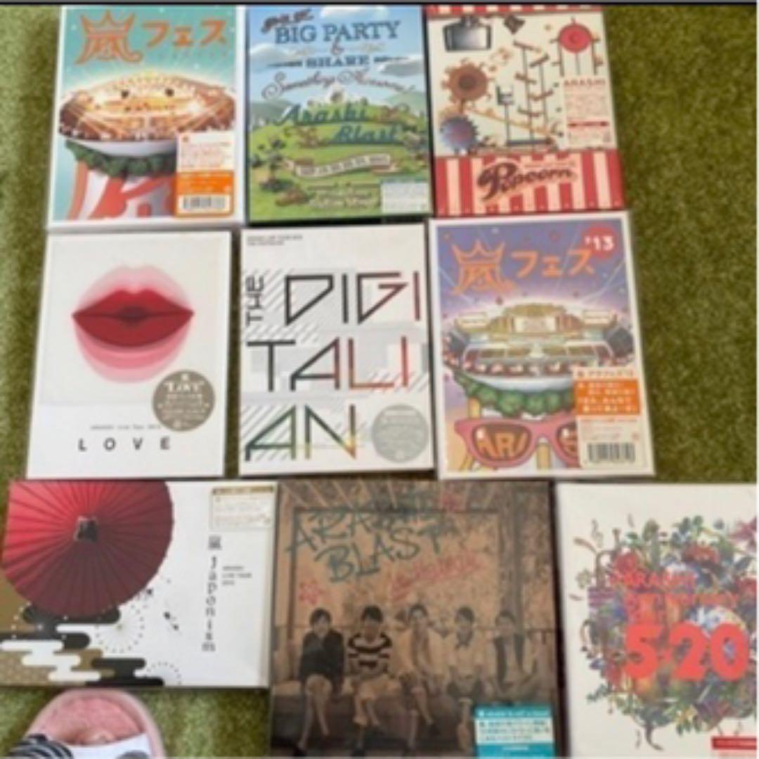 嵐♥️DVD♥️まとめ売り♥️初回限定盤 嵐CD DVDまとめ売り初回限定盤多数！！！！ - メルカリ