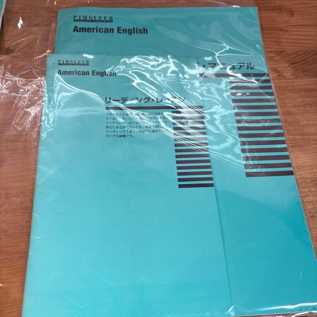 ユーキャン アメリカンイングリッシュ CD ピンズラー 英語教材 - メルカリ
