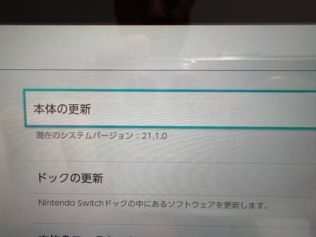 超希少未対策機】Switch 初期型 XAJ1000 本体フルセット☆おまけ付