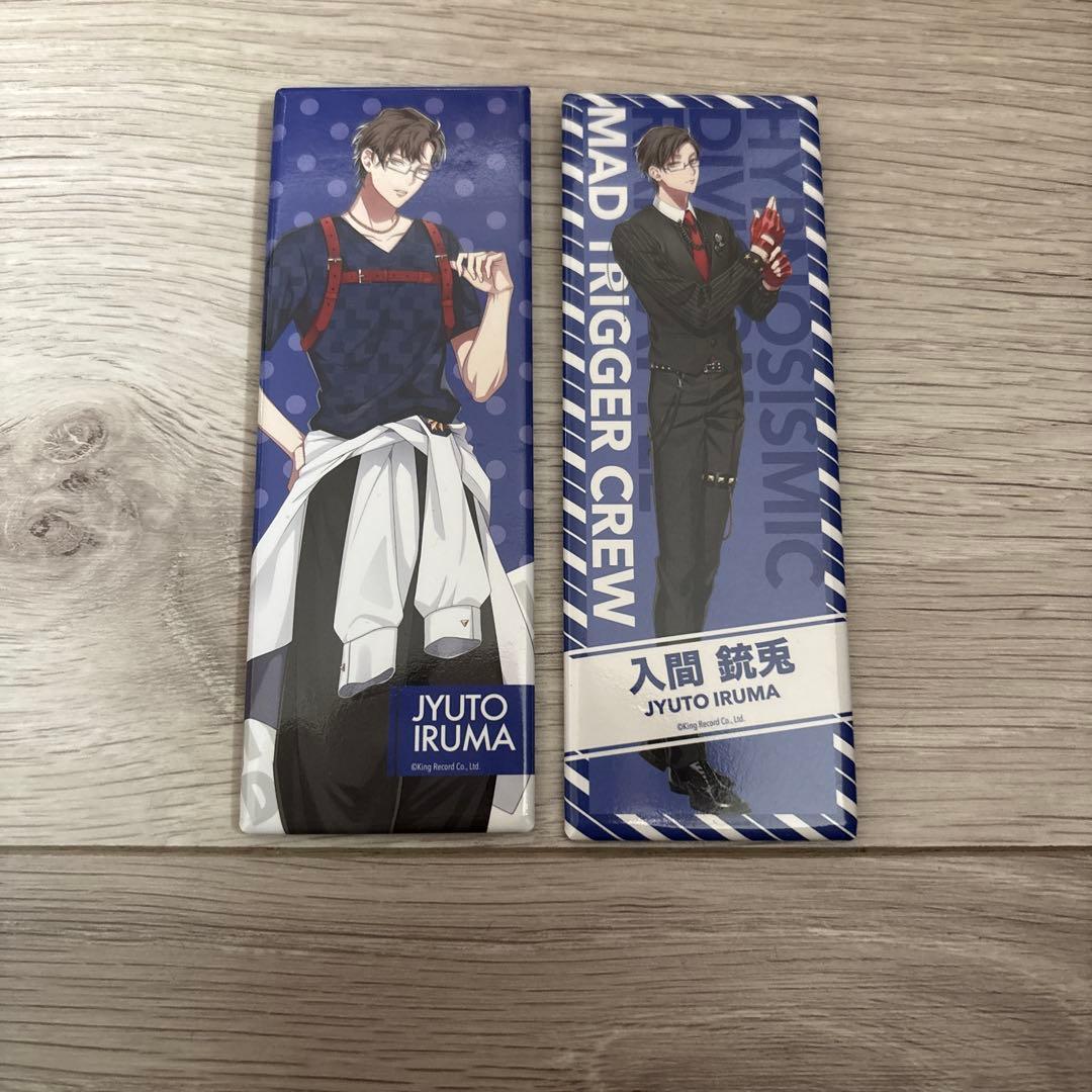 ヒプノシスマイク EW02 HYPSTER限定ロング缶バッジ 入間銃兎 2点