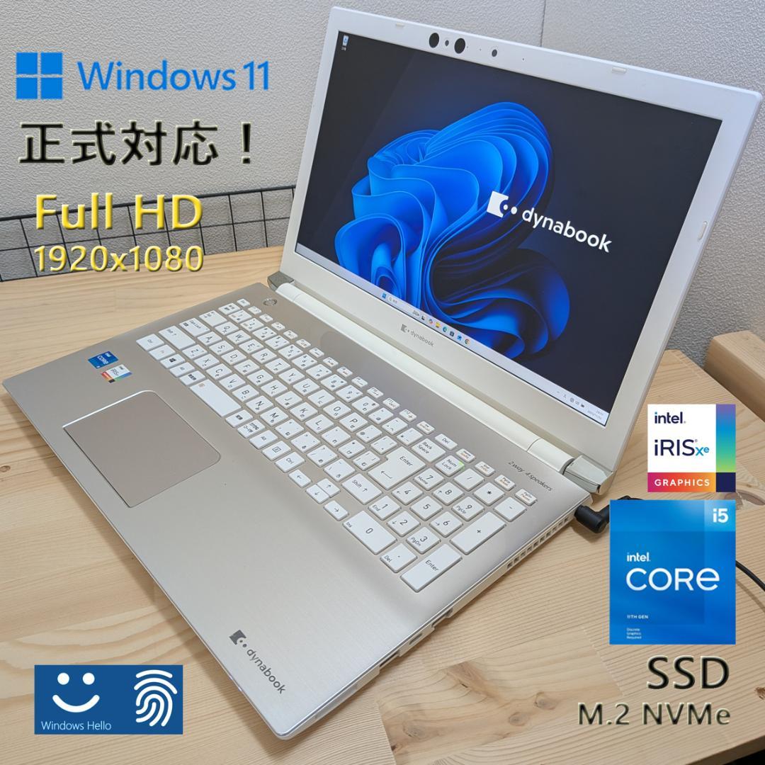 Win11正式対応 11世代 i5 NVMe SSD フルHD ブルーレイ E6 Amazon.co.jp: MonstaStorage ノートパソコン Windows11 第12世代 N150