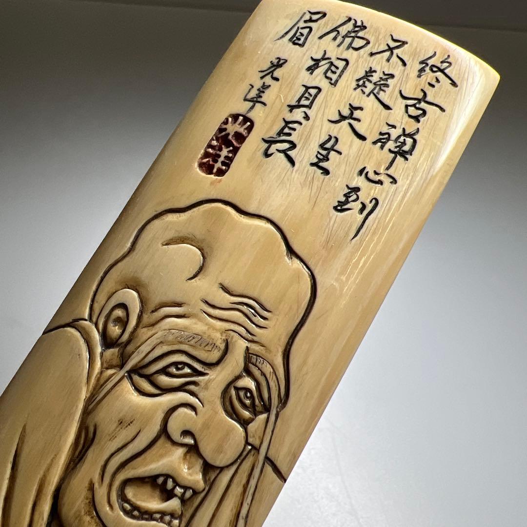 極上　在銘　賢人図茶合　54g/13㎝　東Y8-0109☆2Fトヒチ ほうじ茶・番茶 中村藤吉オンラインストア – 中村藤吉本店