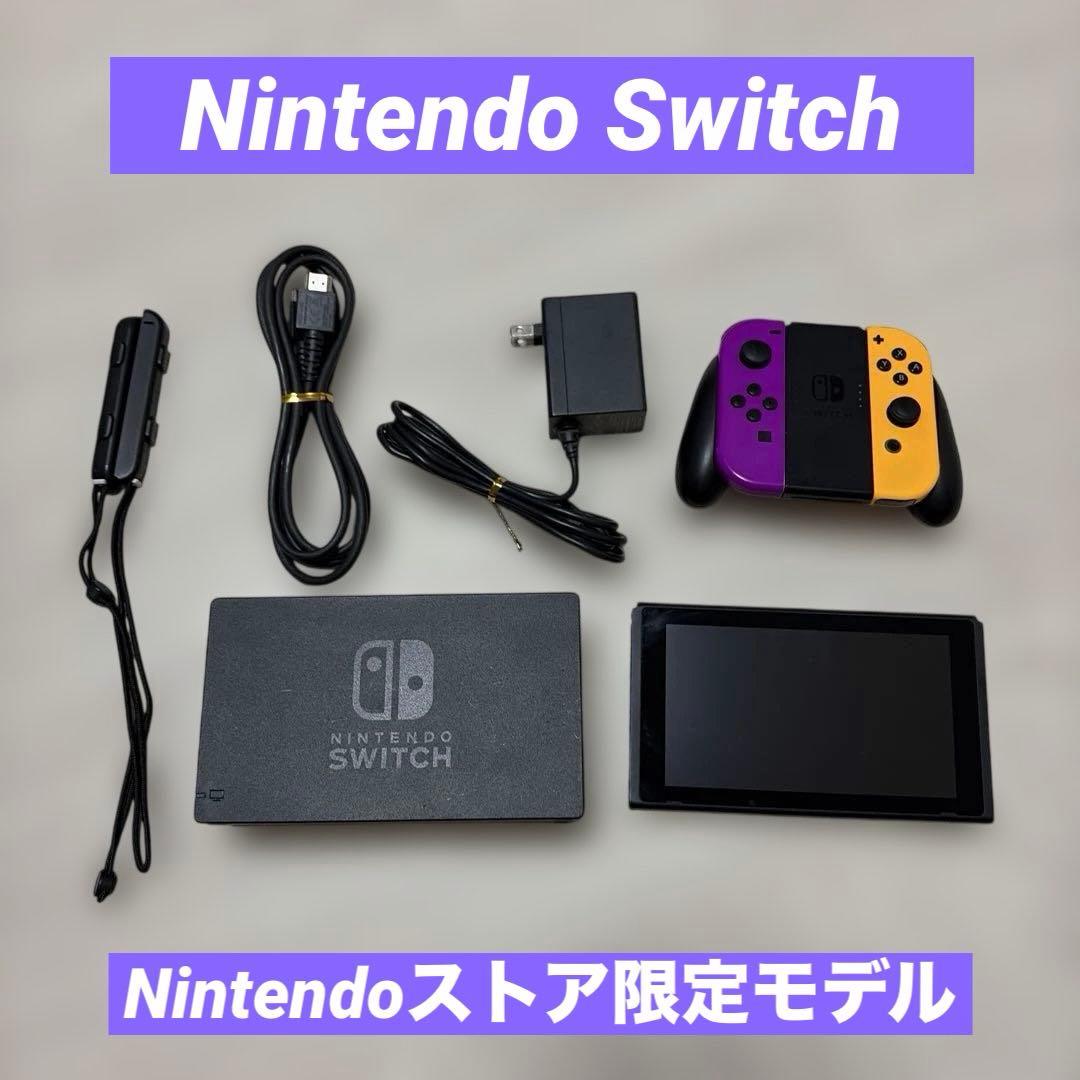 Nintendo Switch 本体（Nintendoストア限定モデル） Amazon.co.jp: Nintendo Switch本体 カラーカスタマイズ（ニンテンドー