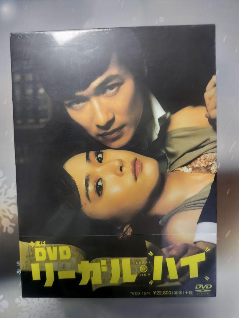 新品　リーガル・ハイ DVD-BOX DVD]リーガル・ハイ DVD-BOX DVD&Blu-ray オフィシャルグッズ フジ