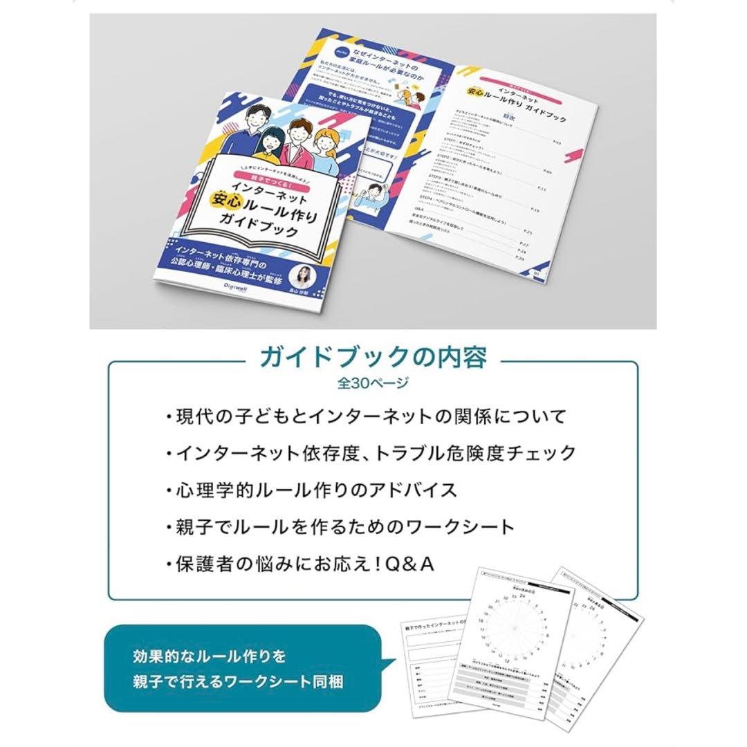 《新品未開封》iPadケース キーボード付き 第11世代 A16 第10世代対応