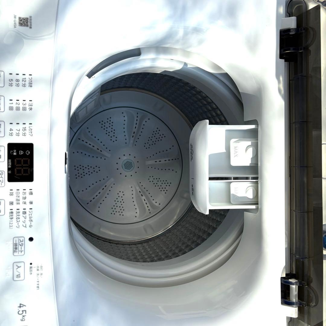 2023 2022年冷蔵庫洗濯機セット 家電1人暮らしセット 分解洗浄済み