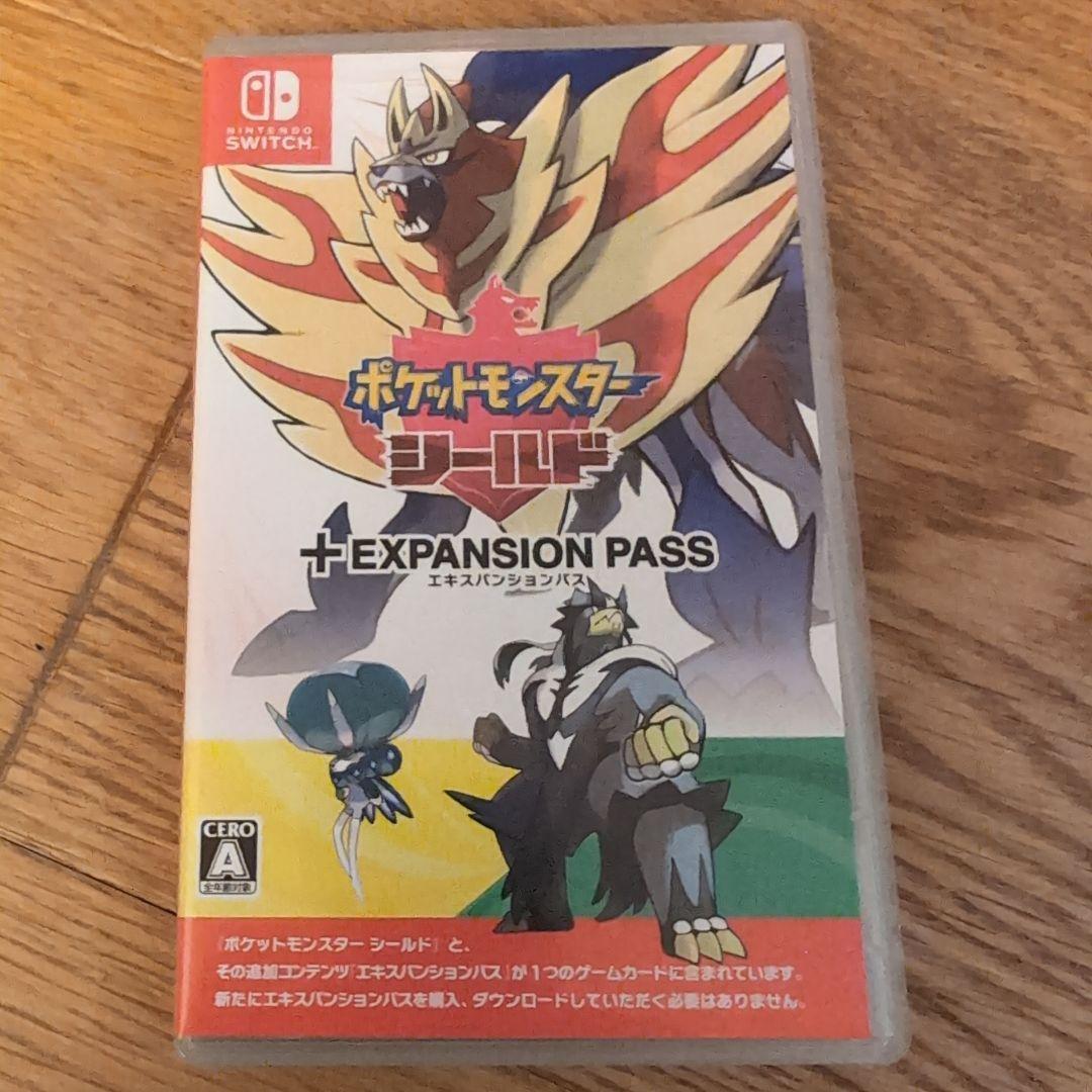 ポケットモンスターシールド　エキスパンションパス　ニンテンドースイッチ ポケットモンスター シールド エキスパンションパス | My Nintendo