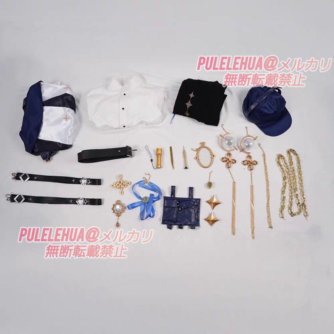 にじさんじ】Dytica 星導ショウ コスプレ 新衣装 (追加オプション有り